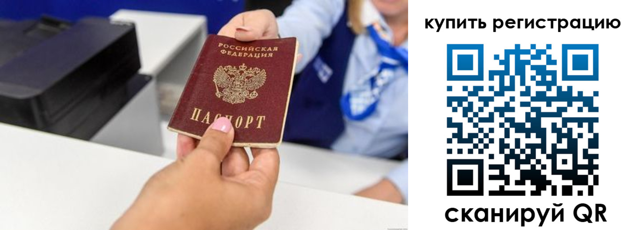 пропишу в квартире в Суворове