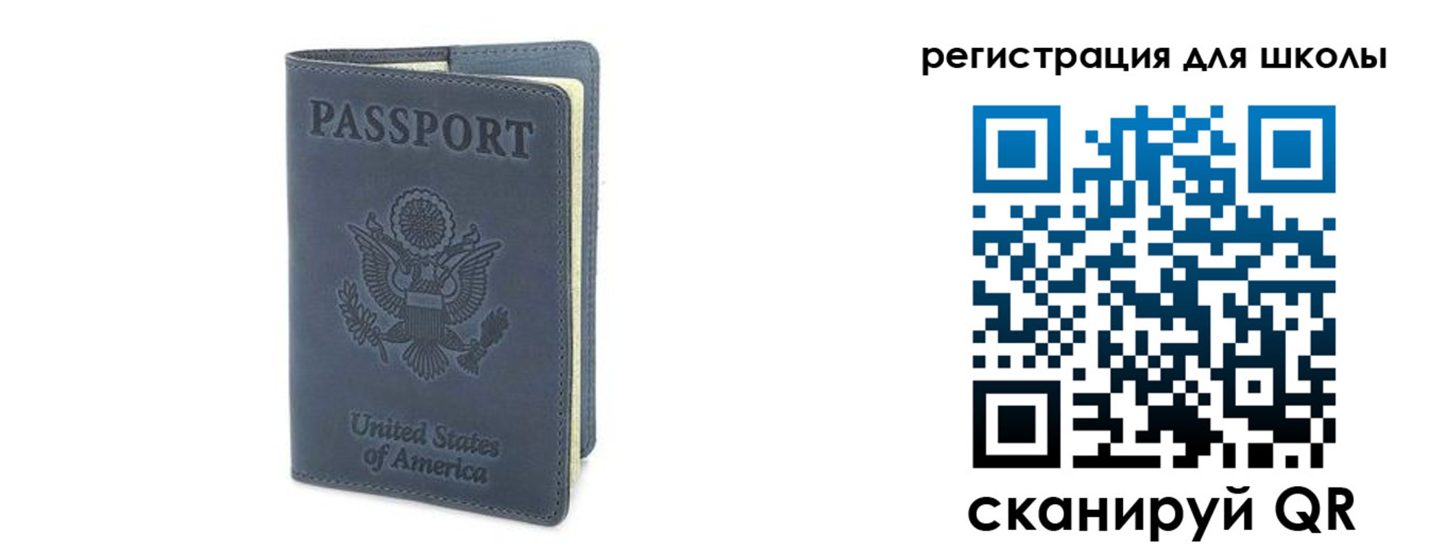 временная регистрация законно в Суворове