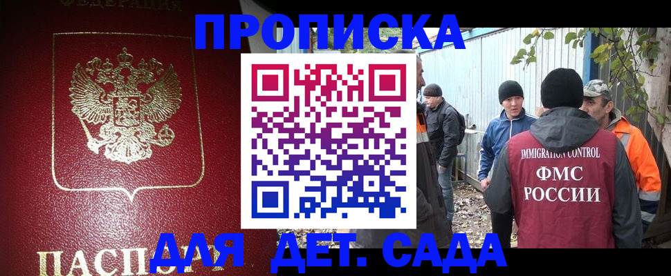 миграционный учет в Суворове